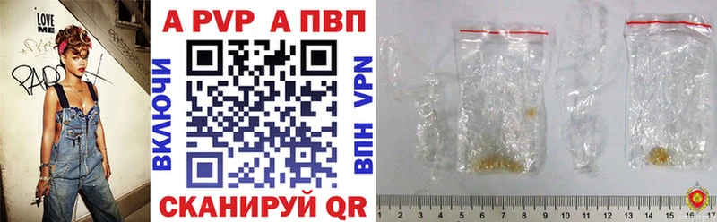 Купить наркотик Черногорск Экстази  Бошки Шишки  Меф мяу мяу  Гашиш  A PVP 