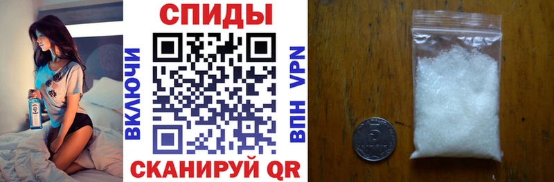 АМФЕТАМИН 98% Черногорск