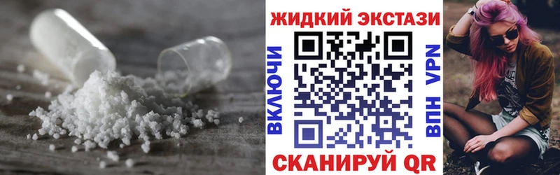 Бутират оксибутират  купить наркотики сайты  Черногорск 