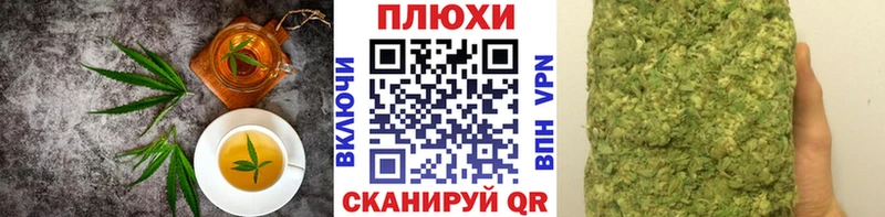 купить наркотики цена  Черногорск  Cannafood марихуана 