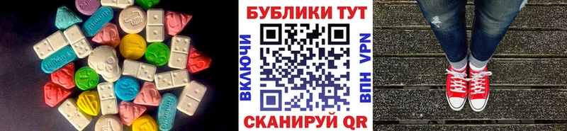 блэк спрут   Черногорск  Экстази louis Vuitton 