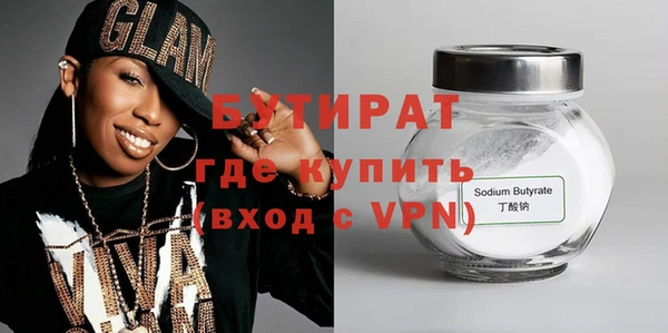 гидропоника Белоозёрский