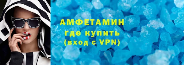 альфа пвп VHQ Балахна