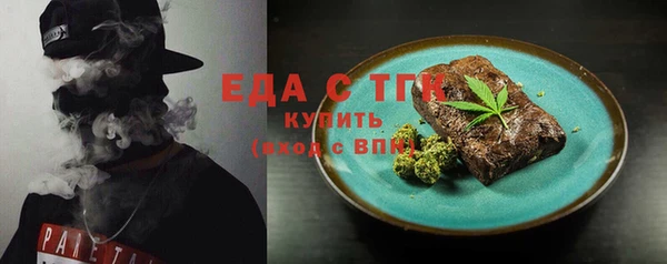 спиды Белокуриха