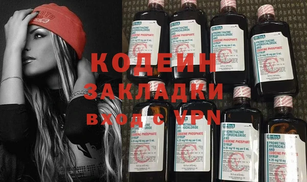 альфа пвп VHQ Балахна