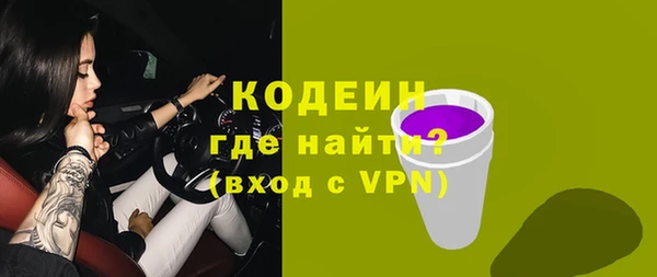 спиды Белокуриха