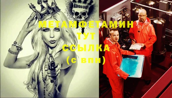 спиды Белокуриха