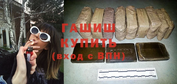 тгк Беломорск