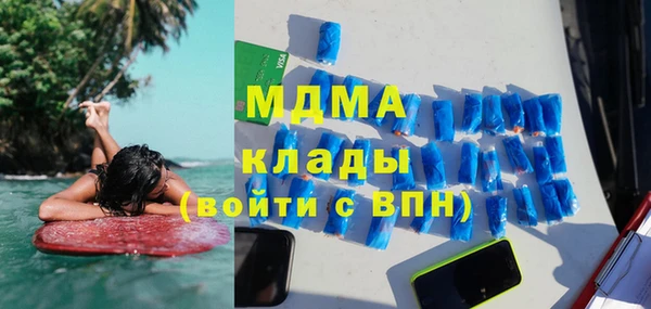 альфа пвп VHQ Балахна