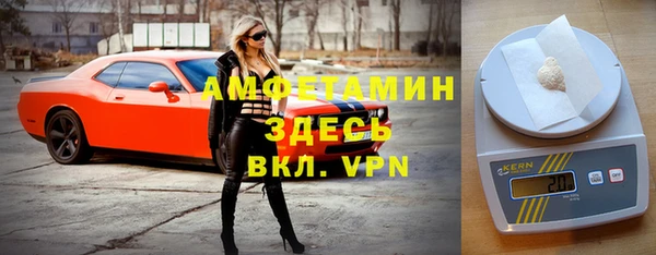 альфа пвп VHQ Балахна