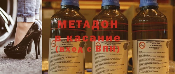тгк Беломорск