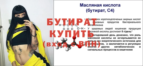 не бодяженный Балабаново