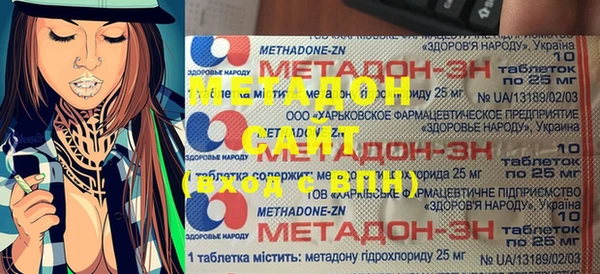 спиды Белокуриха
