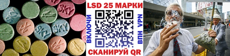 это официальный сайт  Черногорск  ЛСД экстази кислота 