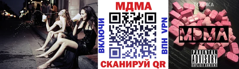 MDMA crystal Черногорск
