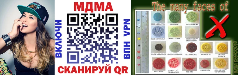 MDMA crystal  МЕГА сайт  Черногорск 