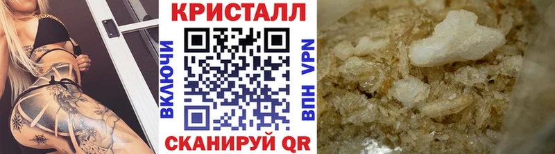 МЕТАМФЕТАМИН витя  Черногорск 