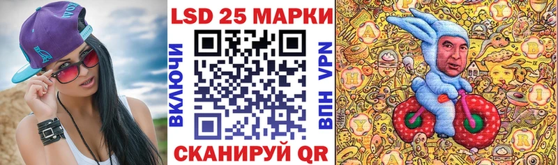 Наркотические марки 1,5мг  даркнет как зайти  Черногорск 
