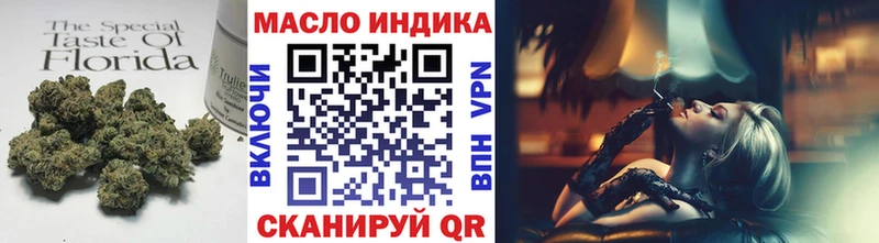 площадка какой сайт  Черногорск  ТГК вейп с тгк 